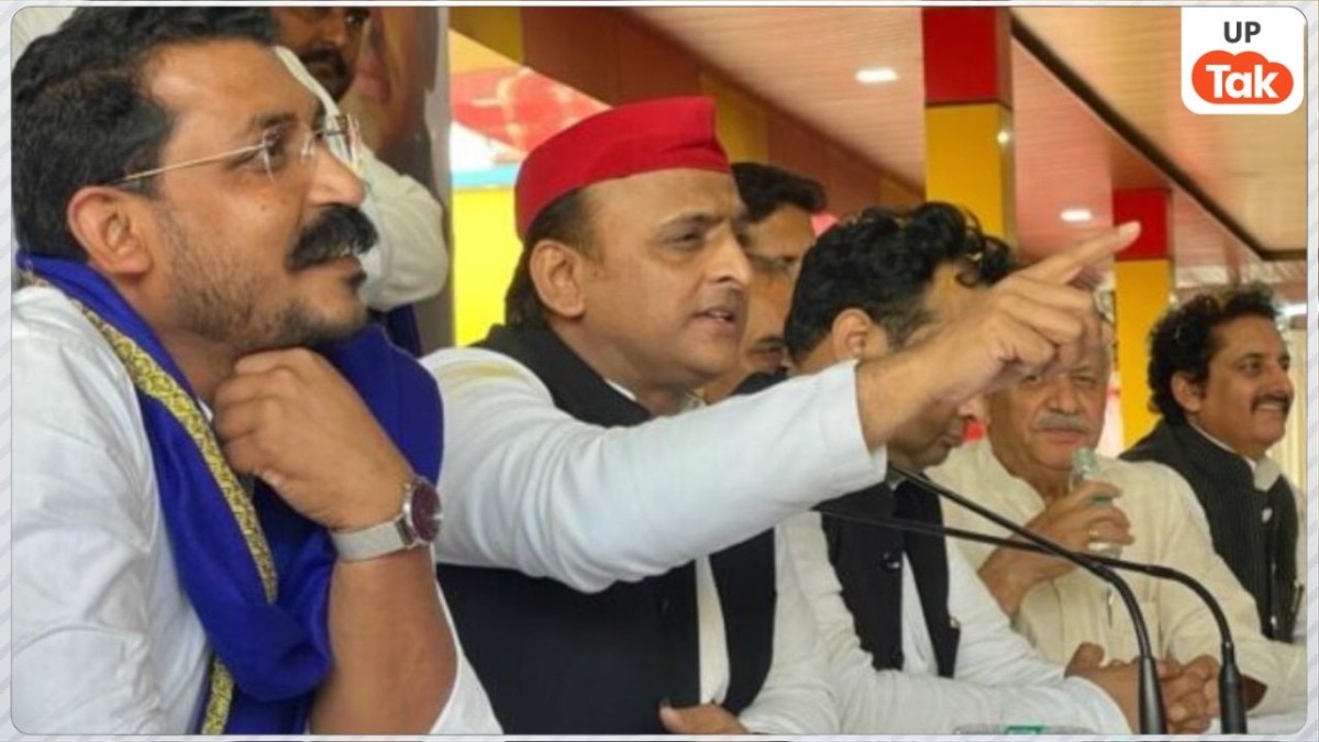 UP Tak