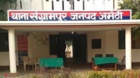  Amethi News: सरकारी टंकी की सफाई के दौरान करंट लगने से युवक की मौत, परिजनों ने लगाया लापरवाही का आरोप