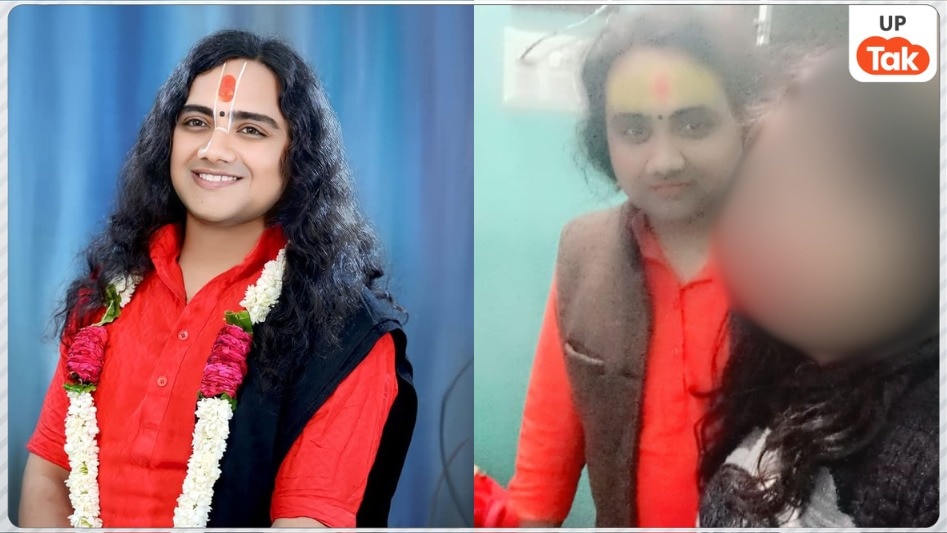 'घर ले चलता हूं, मैं आपको अपनी पत्नी बना लूंगा...', अयोध्या के कथावाचक पवन देव महाराज पर बिहार की महिला ने लगाए रेप के आरोप, पहली बार दोनों यहां मिले थे