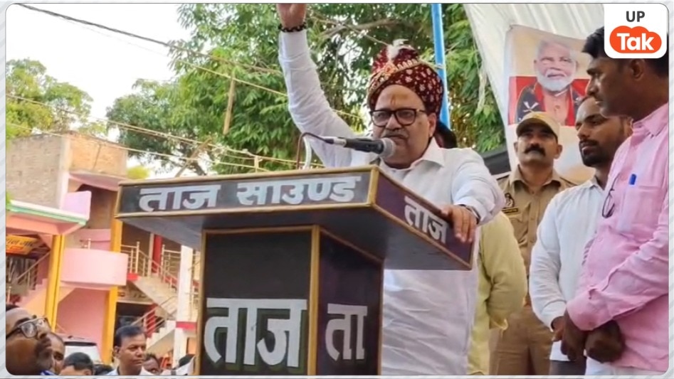 BJP MLA Vinod Singh Statement