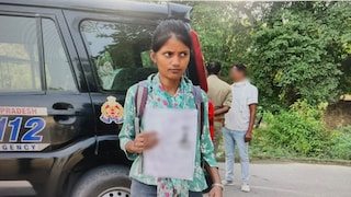 Amethi Police News: पुलिस आरक्षी भर्ती परीक्षा, परीक्षा छूटने का था डर, यूपी-112 की तत्परता से केंद्र पहुंची अभ्यर्थी UP Police Constable Exam 2026