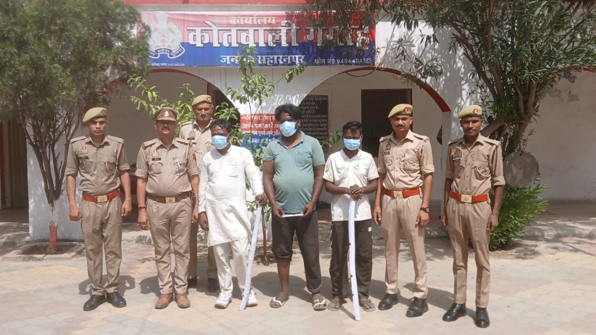  Saharanpur News