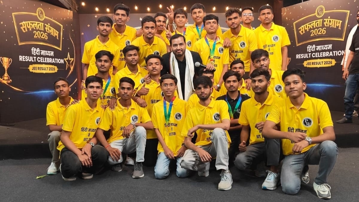 Impact Feature: भाषा की बाधाओं को तोड़ते हुए... फिजिक्सवाला (PW) ने JEE में सफल हिंदी माध्यम के छात्रों का किया सम्मान