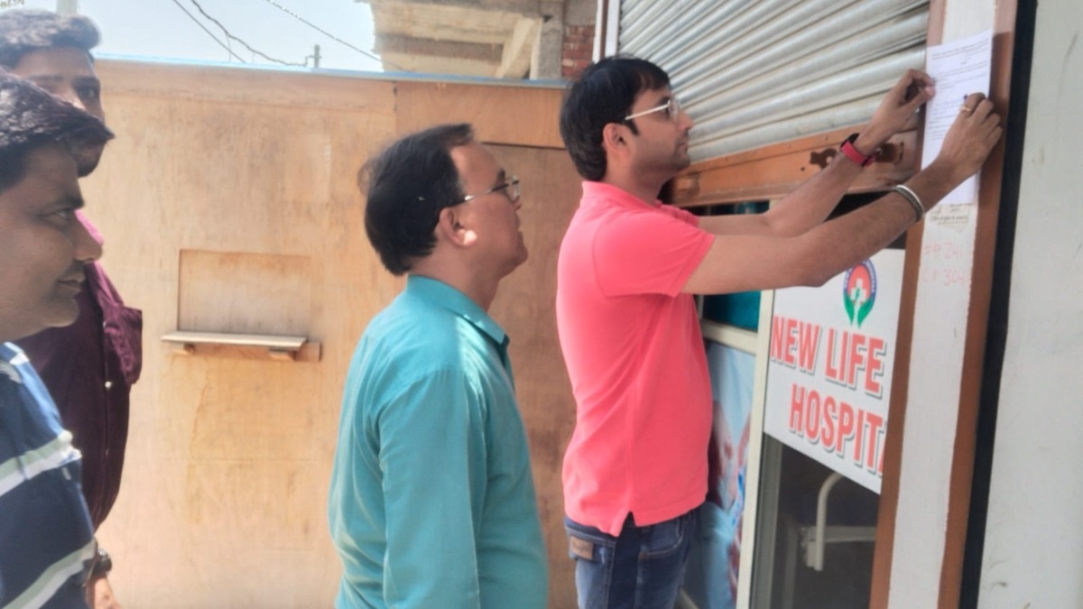 Bareilly News: बरेली में प्रसव के बाद महिला की मौत, निजी अस्पताल पर लापरवाही का आरोप जांच शुरू, अस्पताल बंद