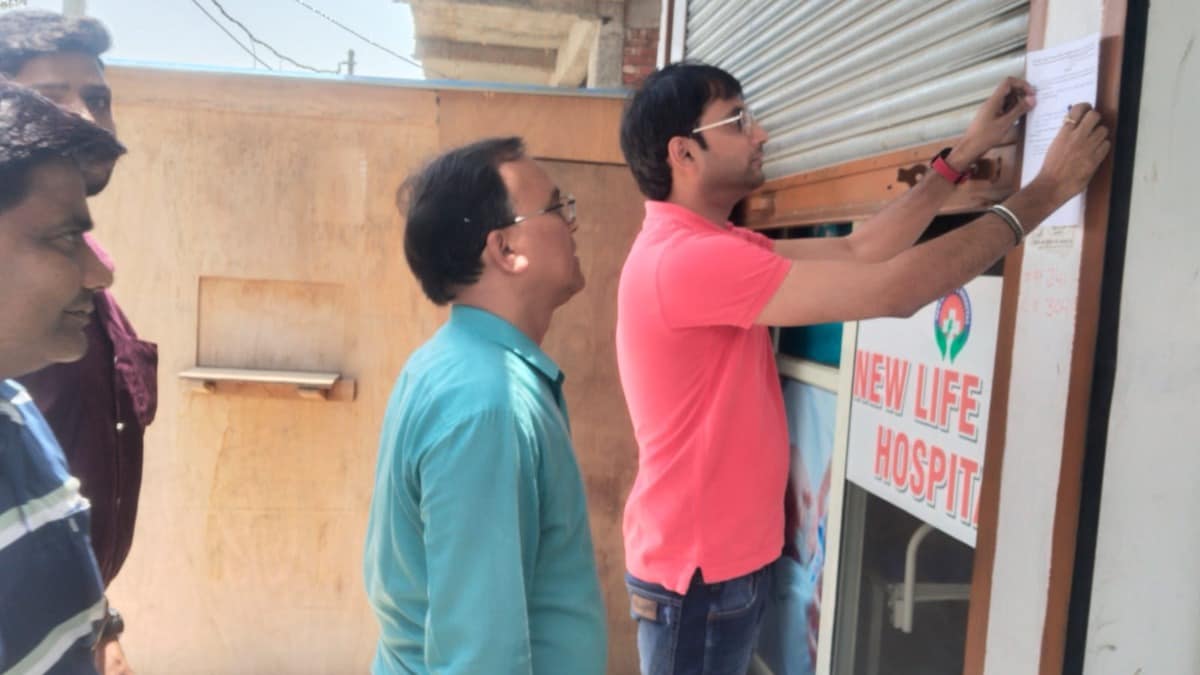 Bareilly News: बरेली में प्रसव के बाद महिला की मौत, निजी अस्पताल पर लापरवाही का आरोप जांच शुरू, अस्पताल बंद Bareilly Delivery Death Case