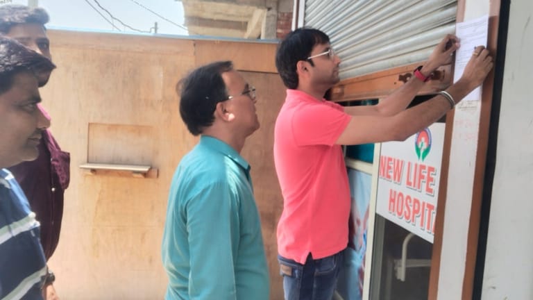 Bareilly News: बरेली में प्रसव के बाद महिला की मौत, निजी अस्पताल पर लापरवाही का आरोप जांच शुरू, अस्पताल बंद Bareilly Delivery Death Case