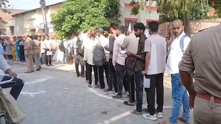 UP Police Recruitment Exam: यूपी पुलिस भर्ती परीक्षा का दूसरा दिन, अमेठी के 12 केंद्रों पर कड़ी सुरक्षा के बीच 4,752 अभ्यर्थी देंगे परीक्षा Amethi Police Bharti Exam