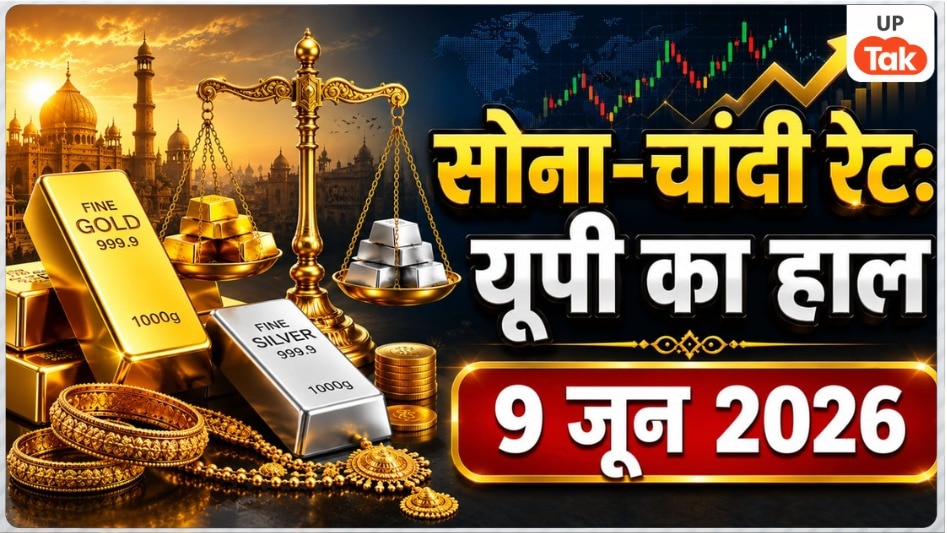 Gold Silver Price Today