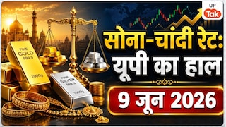 Gold Silver Price Drop: सोने की कीमतों में अचानक आई भारी गिरावट, चांदी भी हुई सस्ती, जल्दी चेक करें अपने शहर में गोल्ड-सिल्वर का लेटेस्ट रेट Gold Silver Price Today
