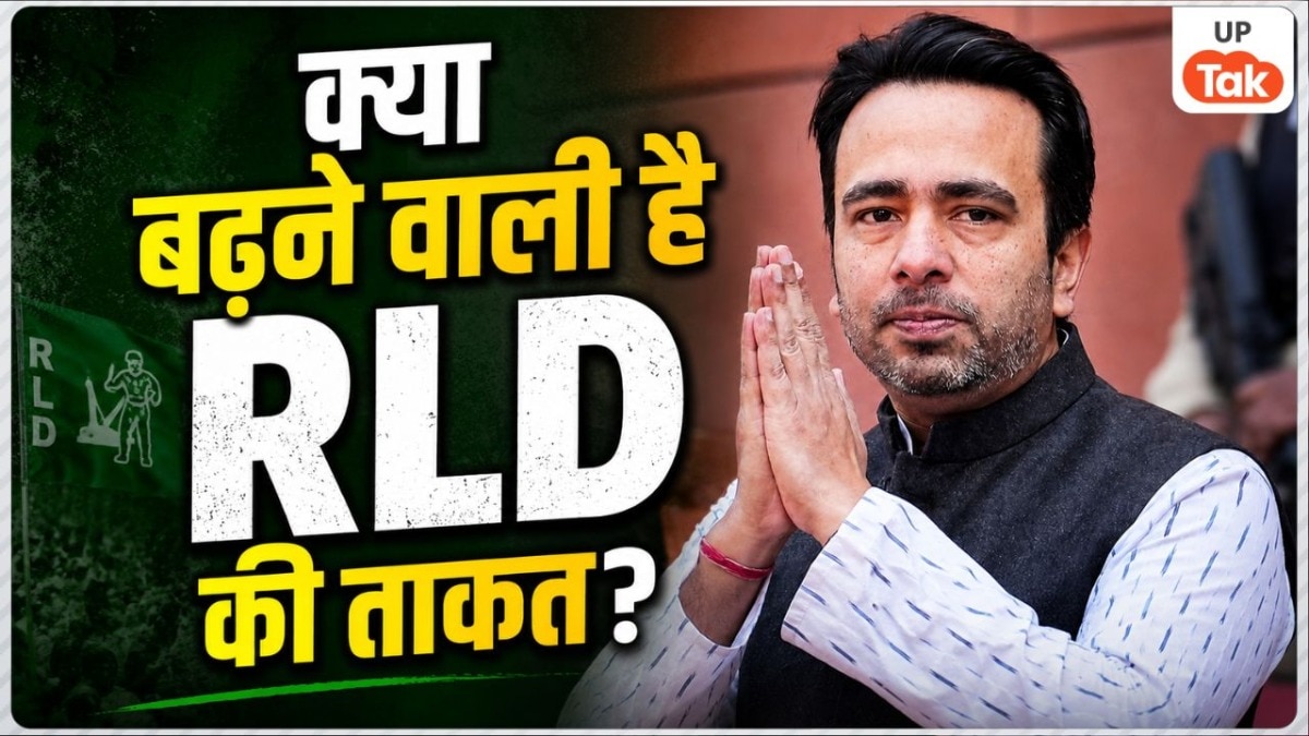 पूर्वांचल में भी चुनाव लड़ेगी जयंत चौधरी की पार्टी? सीटों के बंटवारे को लेकर पता चल गई नई बात!