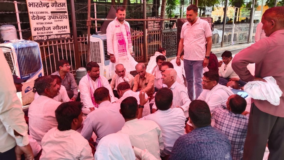 Mathura Congress Protest