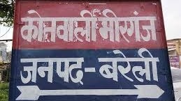  Bareilly crime news