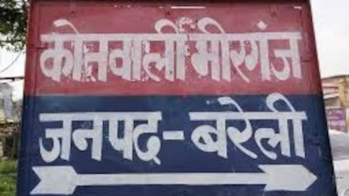 Bareilly missing girl: बरेली, 11वीं की छात्रा संदिग्ध परिस्थितियों में लापता, तीन लाख की नकदी और जेवर साथ ले जाने का आरोप, चार पर मुकदमा दर्ज Bareilly crime news