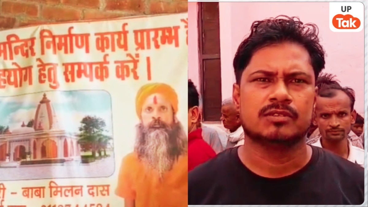 Sadhu Baba and his Nephew
