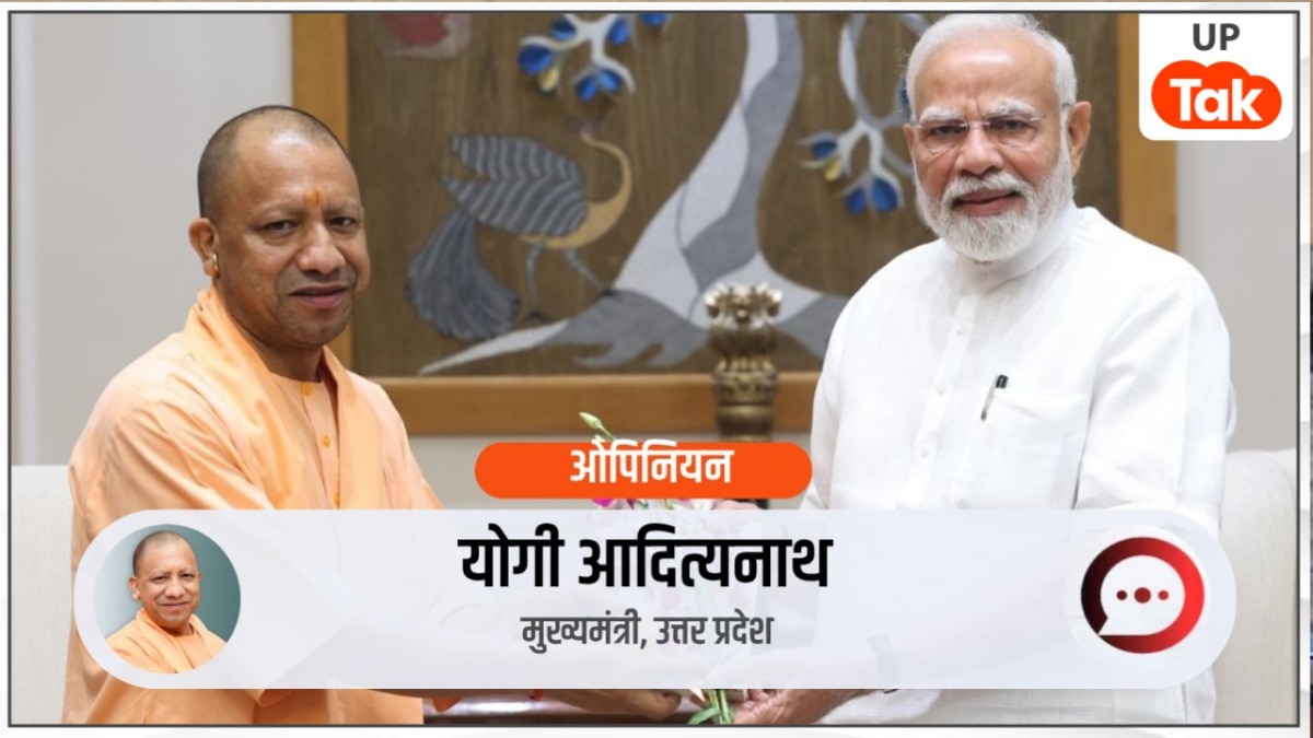 File Photo: CM Yogi with PM Modi