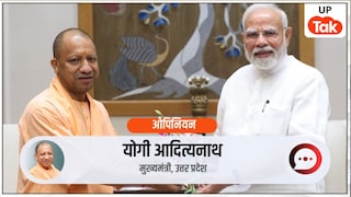'अभाव की मानसिकता से आत्मनिर्भरता तक'... सीएम योगी ने गिनाए पीएम मोदी के 12 साल के ऐतिहासिक बदलाव File Photo: CM Yogi with PM Modi