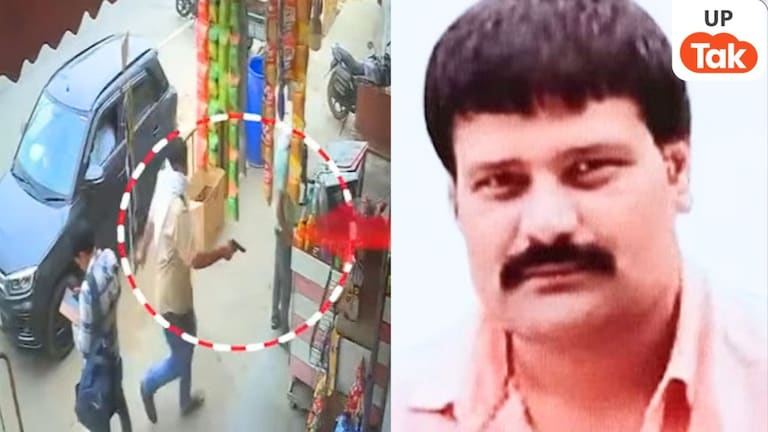 व्यापारी सोहनलाल और उनके बेटे को गोलियों से भूनकर मारा गया... हत्यारे हिस्ट्रीशीटर वरुण लोहारी की भी हुई मौत, बागपत में बड़ा कांड! UP Tak