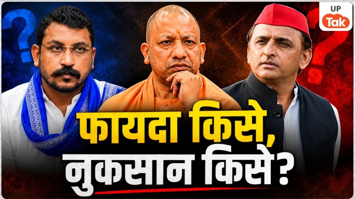 भाजपा या सपा... 2027 में किसके साथ गठबंधन कर सकते हैं चंद्रशेखर? जनता से कर दिए ये वादे UP Tak