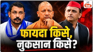 भाजपा या सपा... 2027 में किसके साथ गठबंधन कर सकते हैं चंद्रशेखर? जनता से कर दिए ये वादे UP Tak