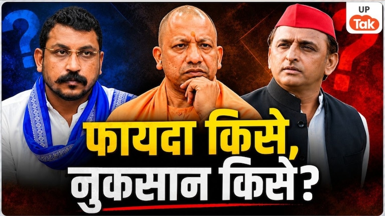 भाजपा या सपा... 2027 में किसके साथ गठबंधन कर सकते हैं चंद्रशेखर? जनता से कर दिए ये वादे UP Tak