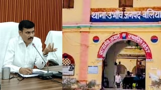 बलिया, ग्राम पंचायत हल्दीरामपुर में ग्राम प्रधान और सचिव ने मिलकर किया सरकारी धन का गबन, जांच के बाद एफआईआर दर्ज Raebareli News