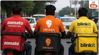 UP में Zomato-Swiggy डिलीवरी करते हो? मुफ्त इलाज के लिए आज ही चेक कर लो ये योजना UP Tak