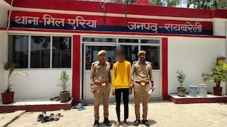 नाबालिग से दुष्कर्म के प्रयास के मामले में वांछित आरोपी गिरफ्तार, पॉक्सो एक्ट में कार्रवाई Raebareli POCSO Case News