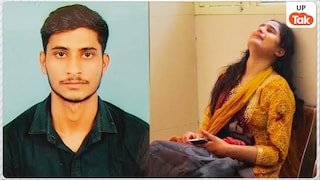 भाई ने ट्रिगर दबाया, मां-मौसा और जीजा देखते रहे... सहारनपुर में पुलिस भर्ती की परीक्षा देने गई आकांक्षा के सामने ही पति को मारी गई थी गोली Saharanpur Crime News