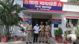 सहारनपुर, 1.20 करोड़ की स्मैक के साथ शातिर तस्कर गिरफ्तार, 600 ग्राम अवैध स्मैक, एक तमंचा और एक जिंदा कारतूस बरामद Saharanpur News