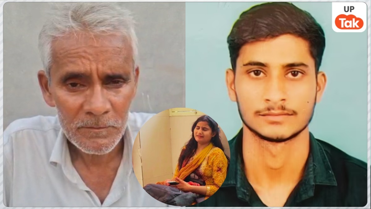 Saharanpur Murder Case Update  