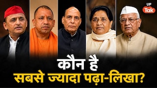 यूपी में रहे हैं 21 सीएम... कौन सबसे ज्यादा पढ़ा-लिखा? किसी के पास विदेश की डिग्री तो कोई सिर्फ 12वीं पास UP Tak
