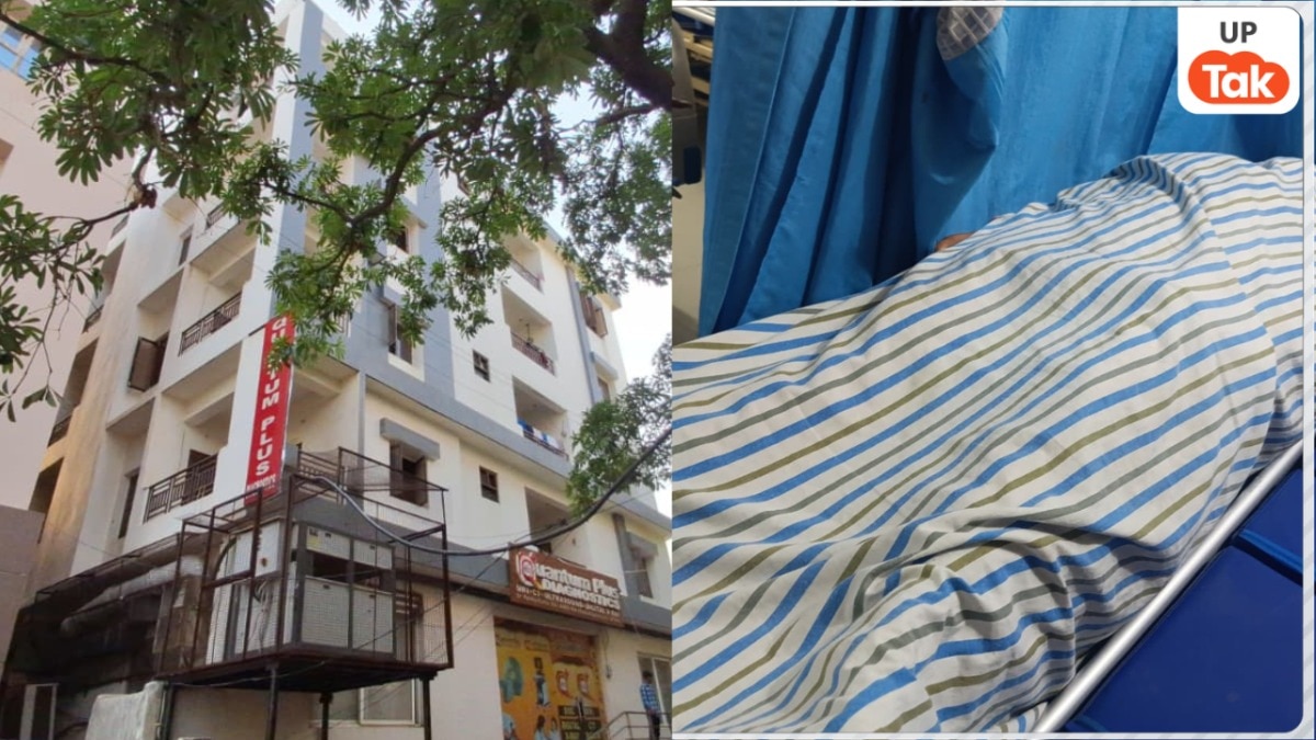 Varanasi Crime News