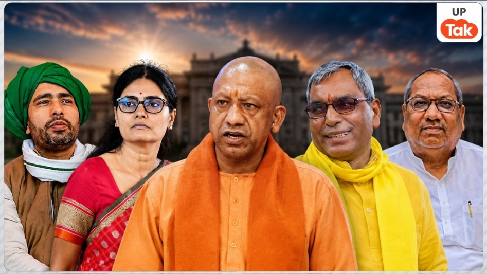 Uttar Pradesh Politics