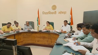 उत्तर प्रदेश, अंतर्राष्ट्रीय योग दिवस की तैयारियों को लेकर डीएम ने की समीक्षा बैठक, 21 जून को पुलिस लाइन में होगा भव्य योग कार्यक्रम Gonda News