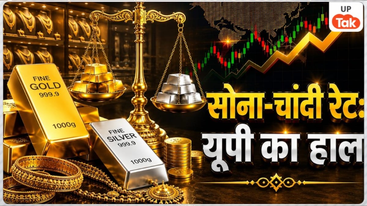 Gold-Silver Rate Today: सोना हुआ सस्ता..., चांदी में दामों में नहीं दिखा कोई बदलाव, जानें अपने शहर में 10 ग्राम गोल्ड की ताजा कीमत Gold-Silver Rate Today