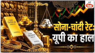Gold-Silver Rate Today: सोना हुआ सस्ता..., चांदी में दामों में नहीं दिखा कोई बदलाव, जानें अपने शहर में 10 ग्राम गोल्ड की ताजा कीमत Gold-Silver Rate Today