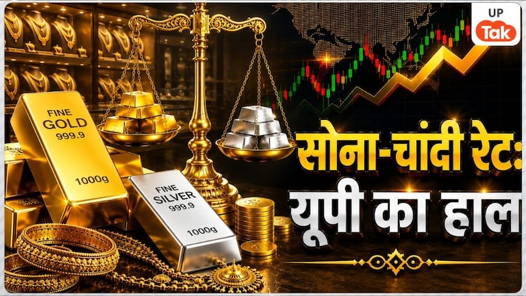 Gold-Silver Rate Today: सोना हुआ सस्ता..., चांदी में दामों में नहीं दिखा कोई बदलाव, जानें अपने शहर में 10 ग्राम गोल्ड की ताजा कीमत Gold-Silver Rate Today