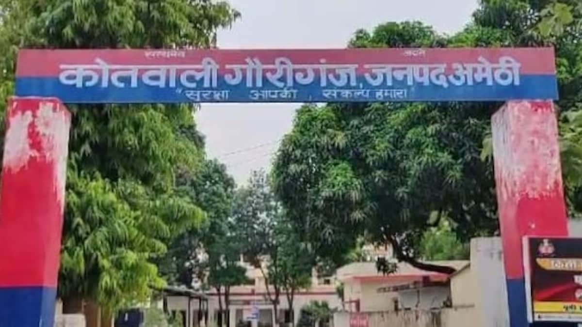 गौरीगंज पुलिस का बड़ा एक्शन: संगठित अपराधी गिरोह पर गैंगस्टर एक्ट की कार्रवाई Amethi gangster act