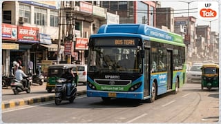 यूपी की सड़कों पर दौड़ेंगी हाइड्रोजन बसें, सबसे पहले इस शहर से होने जा रही है शुरुआत UP Tak