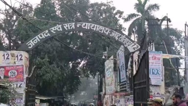 सीतापुर के 19 न्यायाधीश 15 जून से 23 जून तक ग्रीष्मकालीन अवकाश पर, न्यायालय में अन्य न्यायाधीश करेंगे मामलों का निस्तारण Sitapur court news