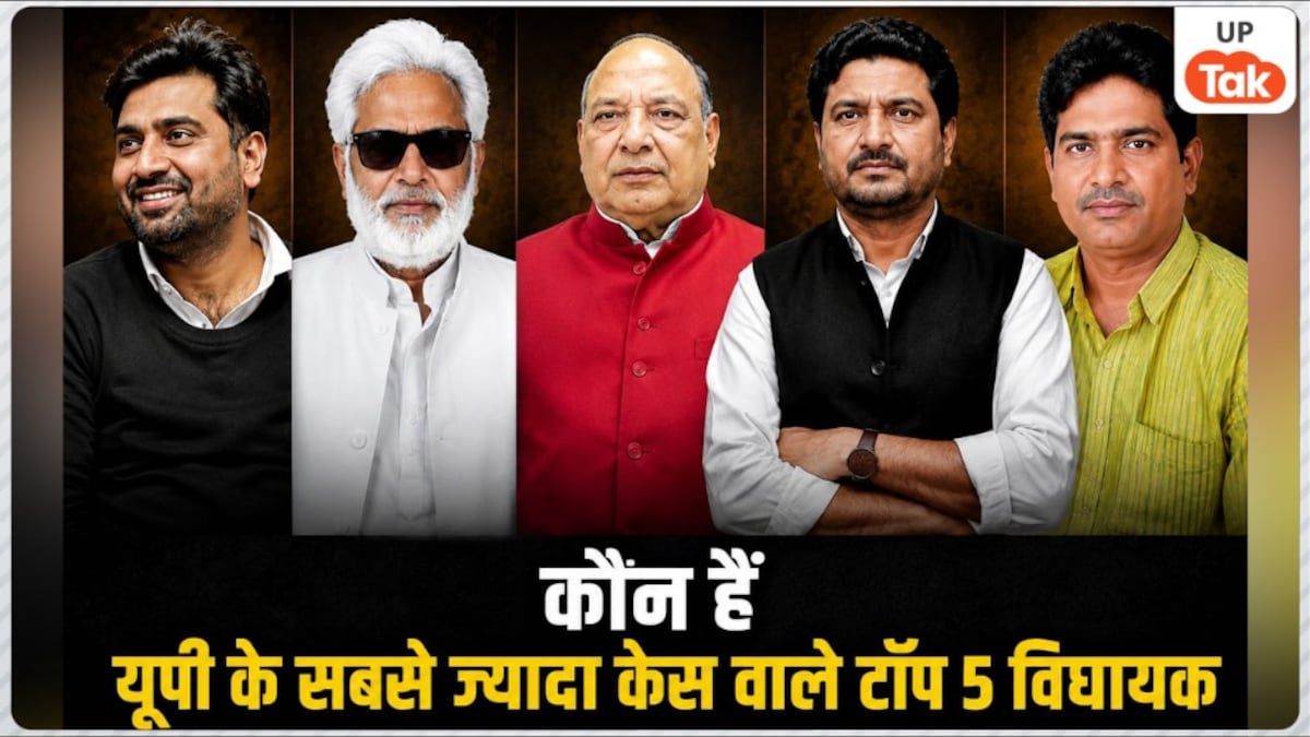 कौन हैं यूपी के सबसे ज्यादा केस वाले टॉप 5 विधायक? जानिए सपा से लेकर भाजपा तक के नेताओं की पूरी लिस्ट Top 5 MLAs in UP With The Highest Number Of Cases