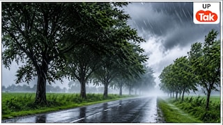 UP Weather Update: यूपी में 13 जून को 80 KM/घंटे की रफ्तार से आएगा तूफान... इन 50+ जिलों में होगी जोरदार बारिश UP Weather Update