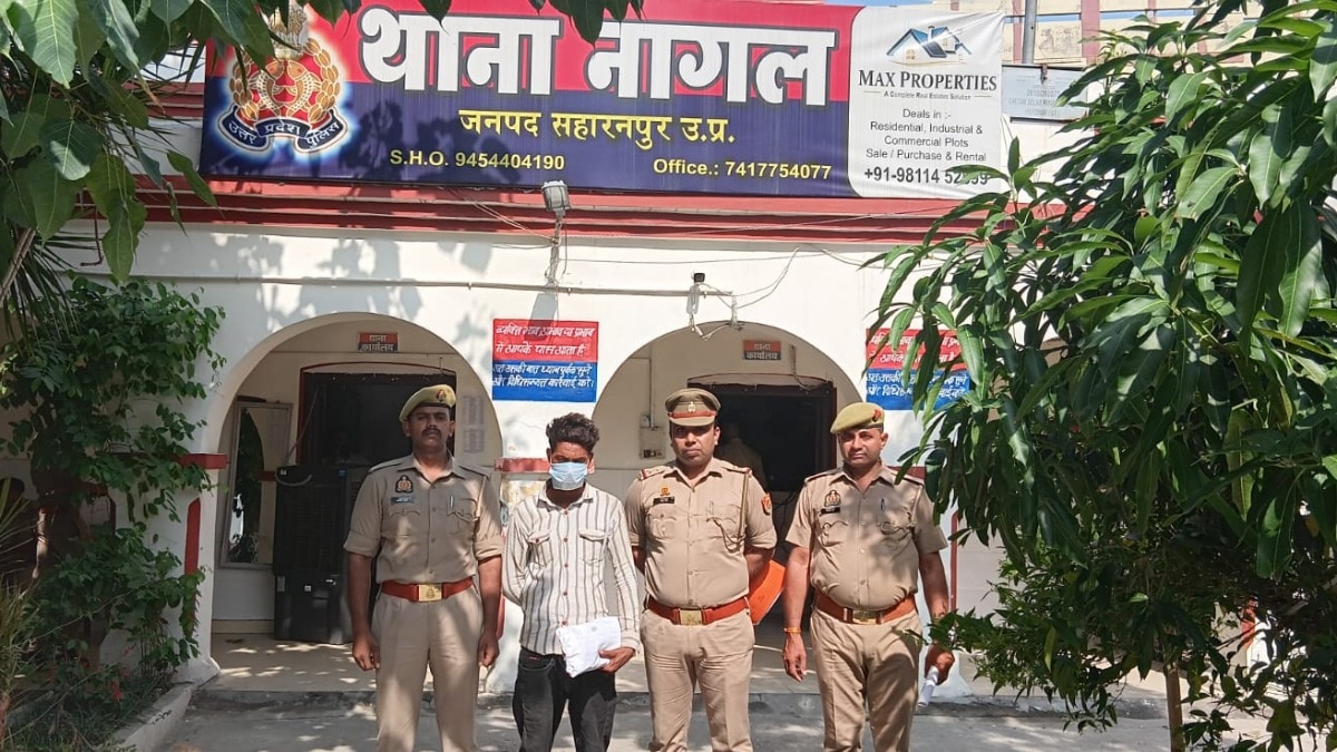 Saharanpur News