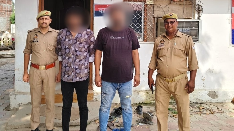 Gonda Crime News