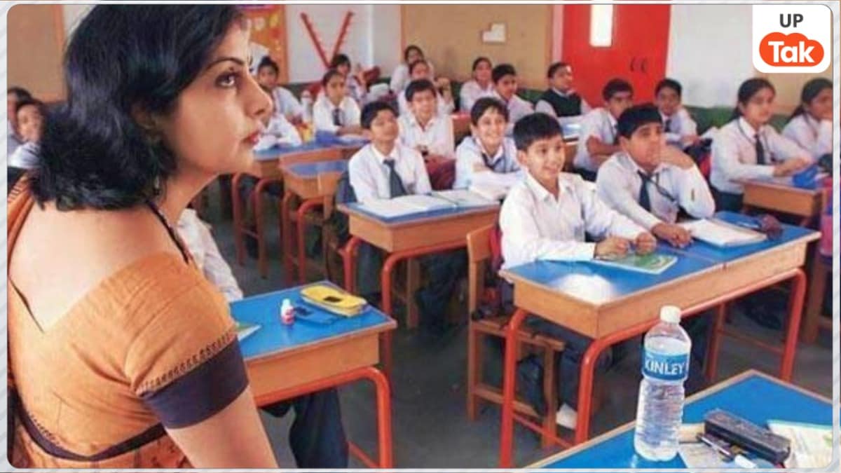 योगी सरकार का बड़ा तोहफा! यूपी के शिक्षकों को मिलेगा 5 लाख तक का फ्री इलाज UP Teacher Cashless Medical Scheme