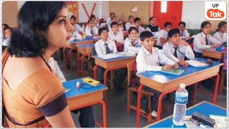 योगी सरकार का बड़ा तोहफा! यूपी के शिक्षकों को मिलेगा 5 लाख तक का फ्री इलाज UP Teacher Cashless Medical Scheme