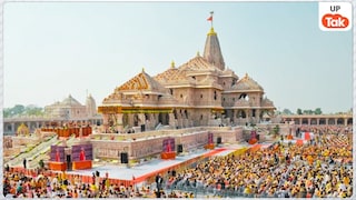 राम मंदिर के कथित दान चोरी मामले में SIT करेगी जांच, उधर SOG के हत्थे चढ़ा लवकुश कौन है? SIT Investigate Ram Mandir Donation Theft Case