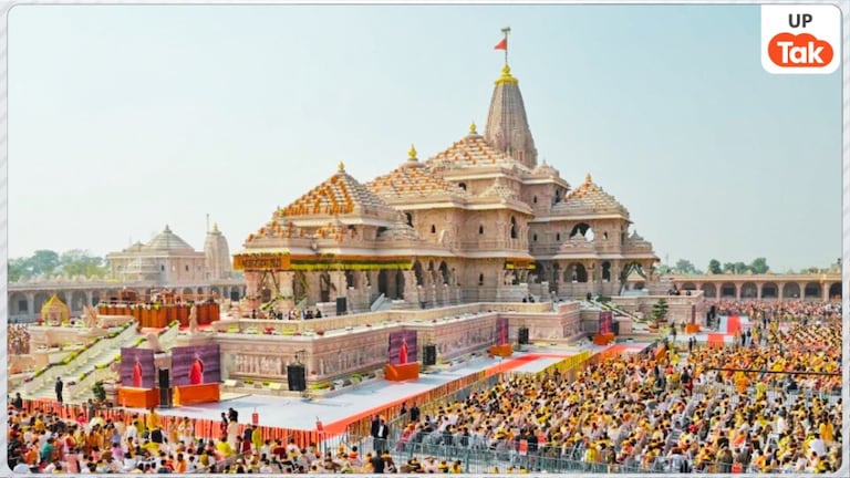 राम मंदिर के कथित दान चोरी मामले में SIT करेगी जांच, उधर SOG के हत्थे चढ़ा लवकुश कौन है? SIT Investigate Ram Mandir Donation Theft Case