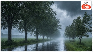 UP Weather Update: यूपी में आज होगी घनघोर बारिश... मौसम विभाग ने बताया किन जिलों में बरसेंगे बदरा UP Weather Update