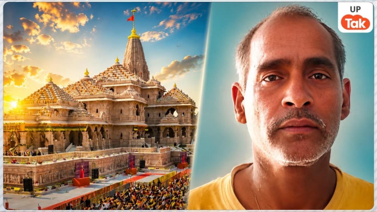 'अब जो होना था, वह हो गया...' राम मंदिर में 'चढ़ावा' चोरी केस में पकड़े गए लवकुश मिश्रा के पिता ने तोड़ी चुप्पी, बताया सबकुछ! Ayodhya Ram Mandir Donation Case